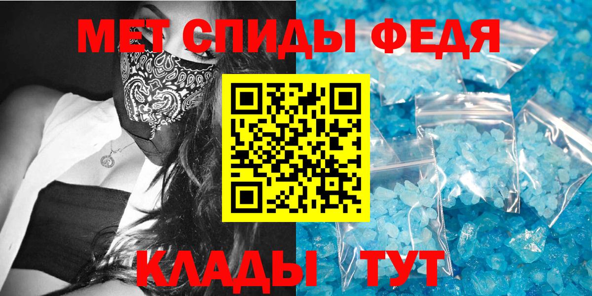 АМФ VHQ Кемерово