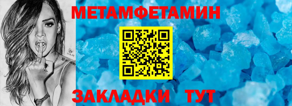 АМФЕТАМИН Кемерово