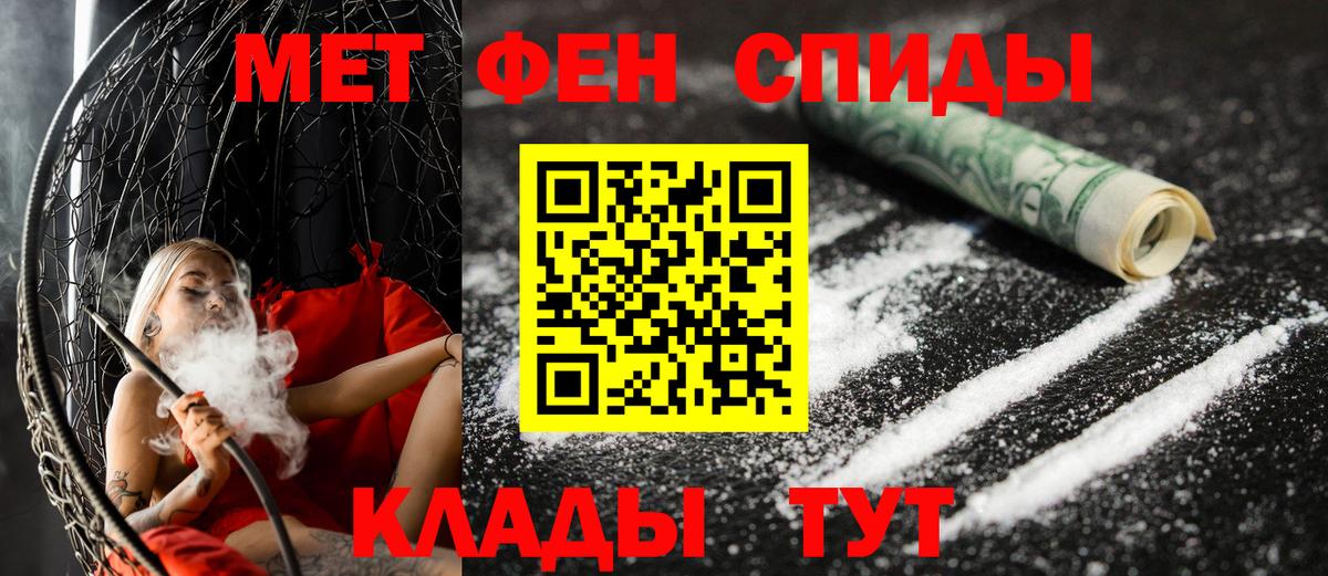 Меф МЯУ МЯУ кристаллы  ГАШИШ  Cocaine  Вход с VPN  Codein  Кемерово  МАРИХУАНА  Конопля 