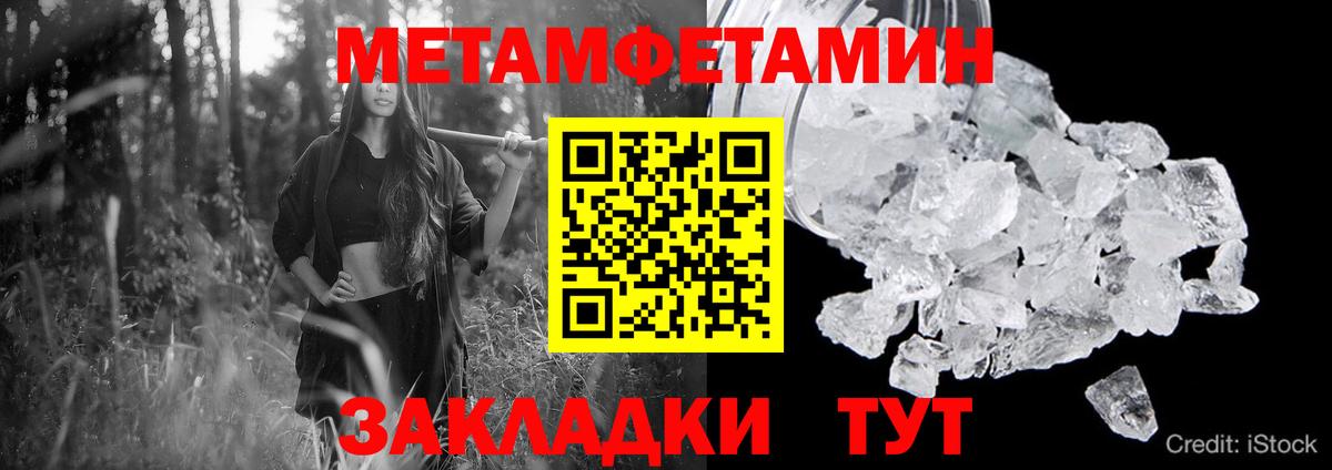 Амфетамин 98%  Вход с VPN  Кемерово 