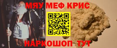 гашик Берёзовский