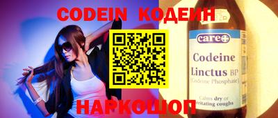 героин Беслан