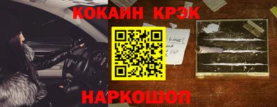 героин Беслан