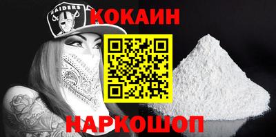 гашик Берёзовский