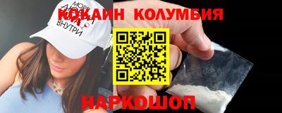 ECSTASY Бийск