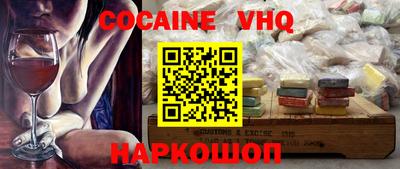 ECSTASY Бийск