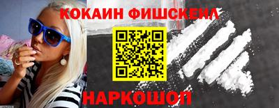 ECSTASY Бийск
