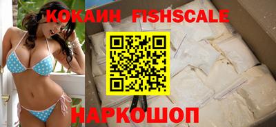 героин Беслан