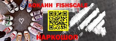 героин Беслан
