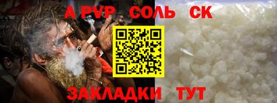 героин Беслан