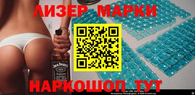 гашик Берёзовский