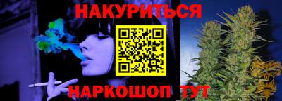 героин Беслан