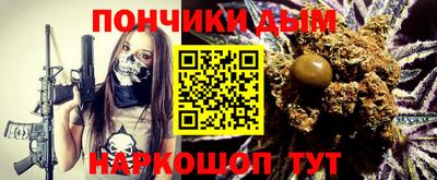 гашик Берёзовский