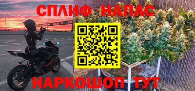 героин Беслан