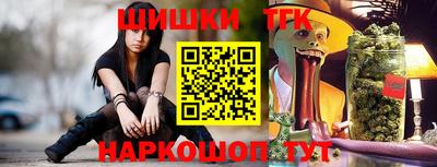 героин Беслан