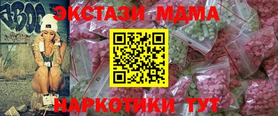 гашик Берёзовский