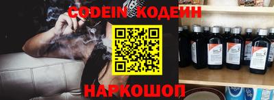 гашик Берёзовский