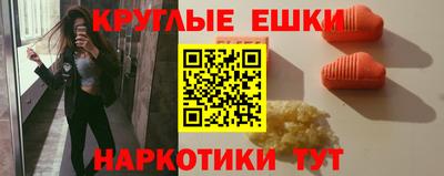 ECSTASY Бийск