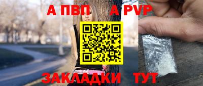 гашик Берёзовский