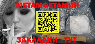 героин Беслан