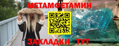 гашик Берёзовский