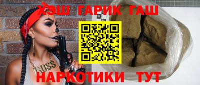 гашик Берёзовский
