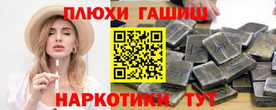 героин Беслан
