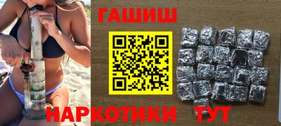 гашик Берёзовский