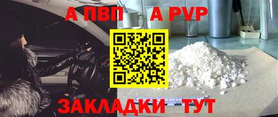 гашик Берёзовский