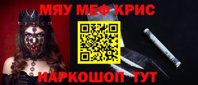 героин Беслан