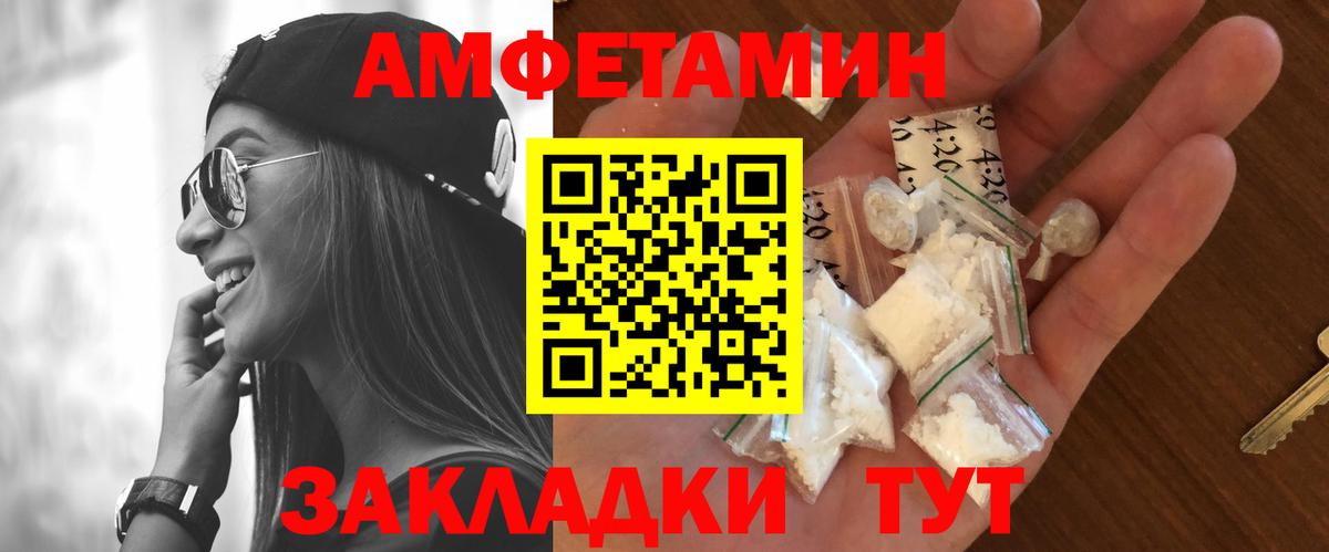 МЕТАМФЕТАМИН Декстрометамфетамин 99.9%  Вход с VPN  МЕТАМФЕТАМИН  Кемерово  МЕТАМФЕТАМИН Декстрометамфетамин 99.9% 